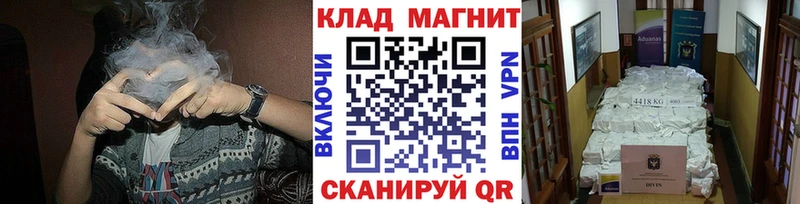 Купить наркотики Славгород МАРИХУАНА  Меф  Alpha-PVP  ГАШИШ 