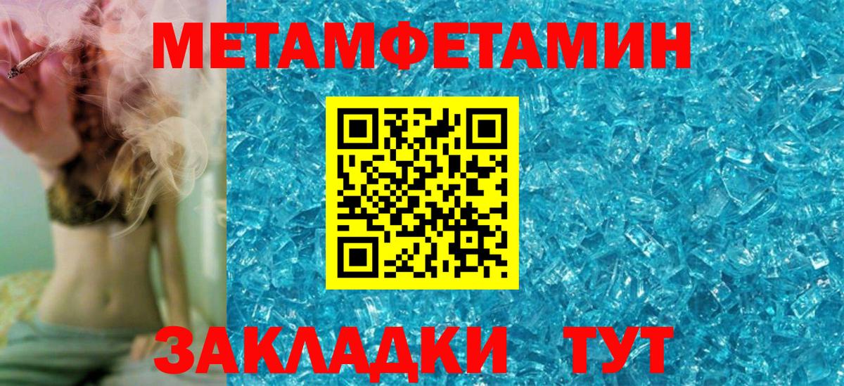 Amphetamine  Вход с VPN    как войти  Амфетамин 98%  Славгород 