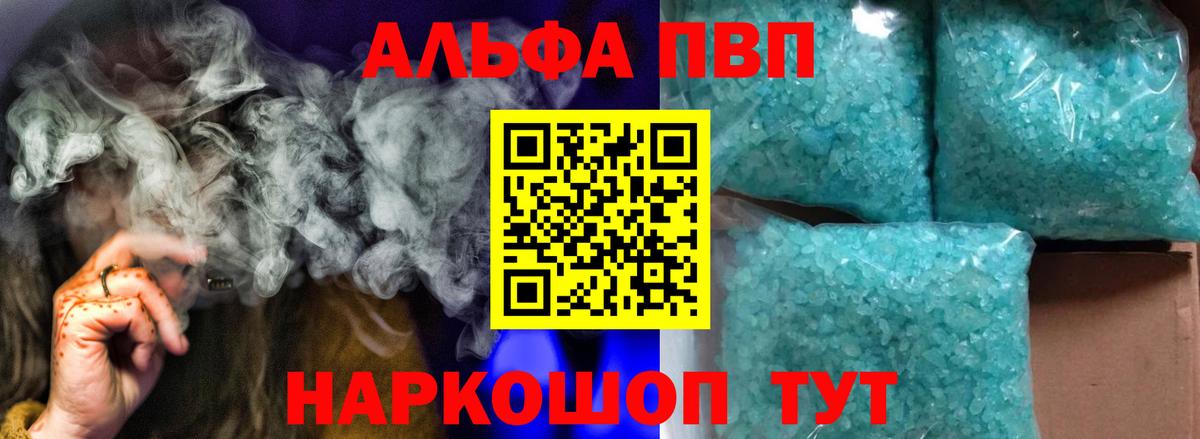 A PVP крисы CK Славгород