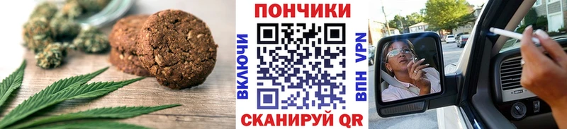 кракен ТОР  Славгород  Cannafood конопля  наркота 