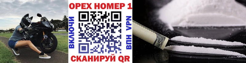 COCAIN Эквадор  Славгород 