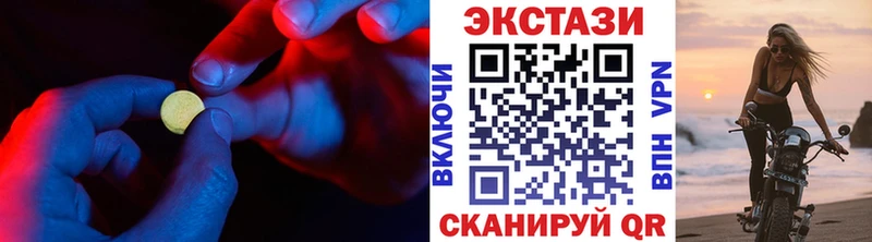 Ecstasy TESLA  Славгород 