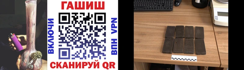 Гашиш гарик  Славгород 