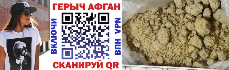 blacksprut онион  Славгород  Героин VHQ 