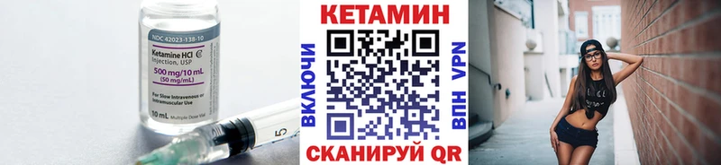 КЕТАМИН VHQ  OMG вход  Славгород 