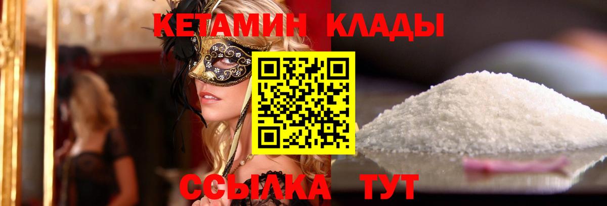 MDMA  Codein  Марихуана  Cocaine  A-PVP СОЛЬ   Славгород  Гашиш  ГАШ  Вход с VPN  Мефедрон  