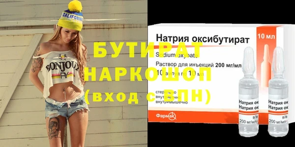 дурь Бородино