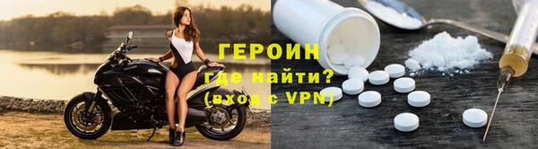 твердый Бронницы