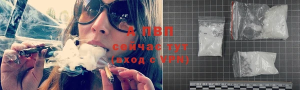 кокаин Богородск
