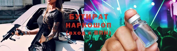 кокаин Богородск
