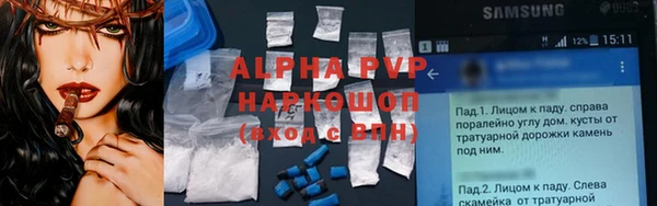 кокаин Богородск