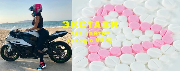 спайс Рославль