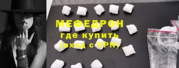 кокаин Богородицк
