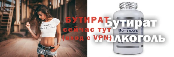 кокаин Богородицк