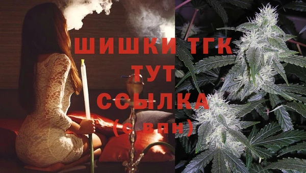 кокаин Богородск