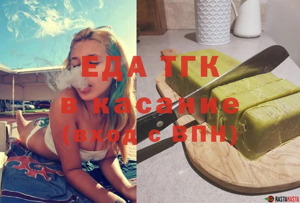 кокаин Богородск