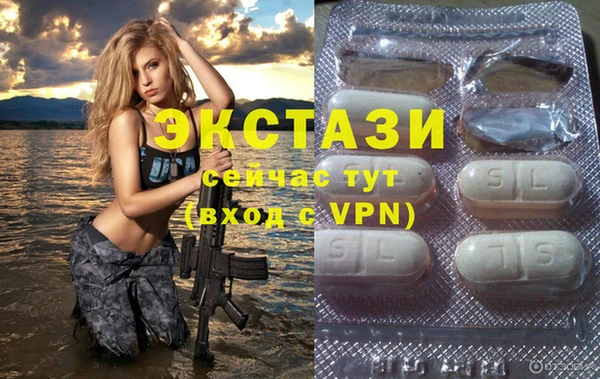 экстази Беломорск