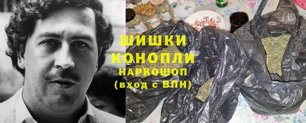 кокаин Богородск