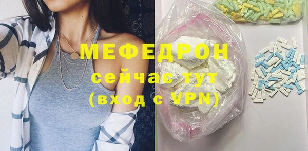 ECSTASY Бугульма