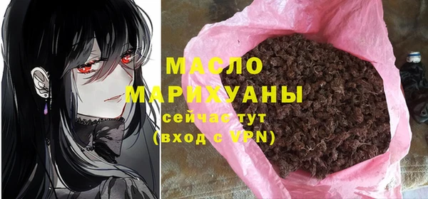 ECSTASY Бугульма