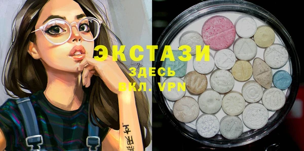 спайс Рославль