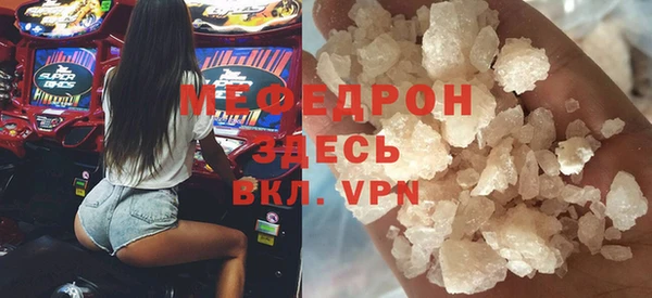кокаин Богородицк