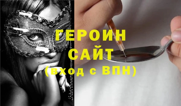 кокаин Богородск
