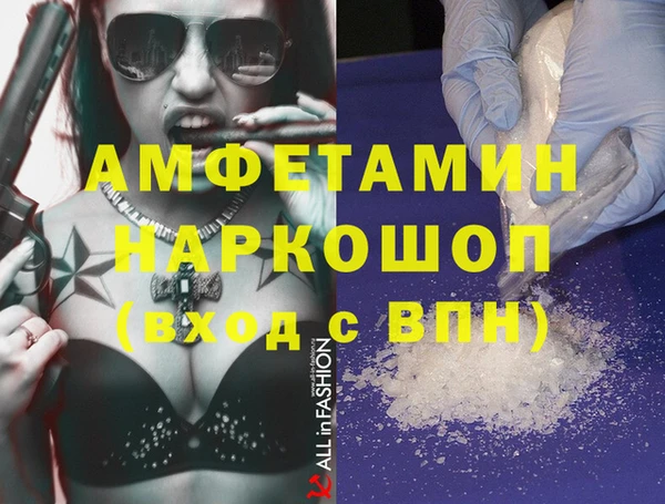 кокаин Богородицк