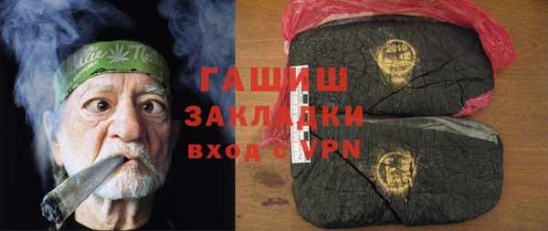 ECSTASY Бугульма