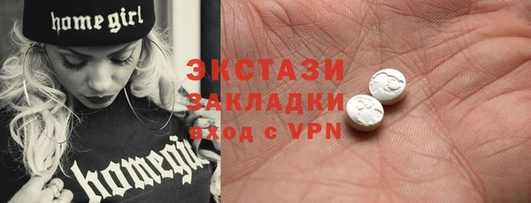 твердый Бронницы