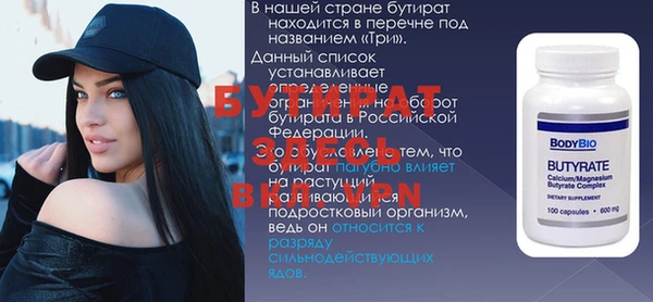 кокаин Богородицк