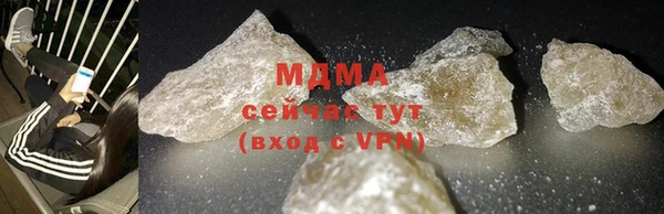 кокаин Богородицк