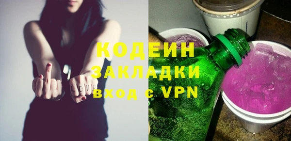 твердый Бронницы