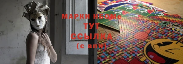 твердый Бронницы