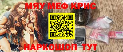 метамфетамин Тулун