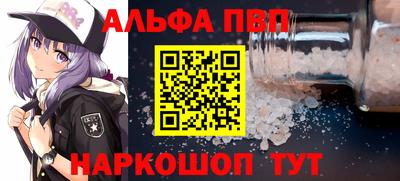 метамфетамин Тулун