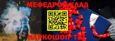 метамфетамин Тулун