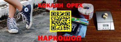 метамфетамин Тулун