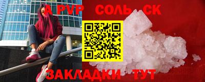 метамфетамин Тулун