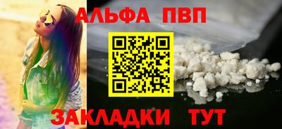 метамфетамин Тулун