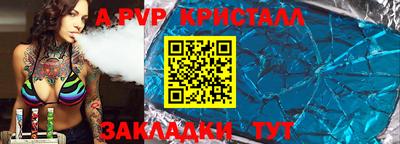 метамфетамин Тулун