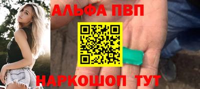 метамфетамин Тулун