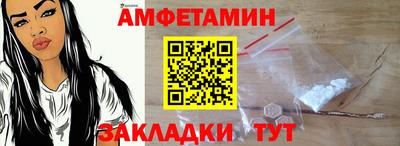 метамфетамин Тулун