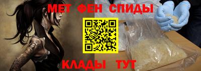метамфетамин Тулун