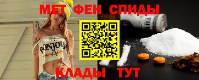 метамфетамин Тулун