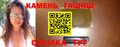 метамфетамин Тулун