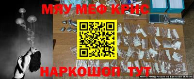 метамфетамин Тулун