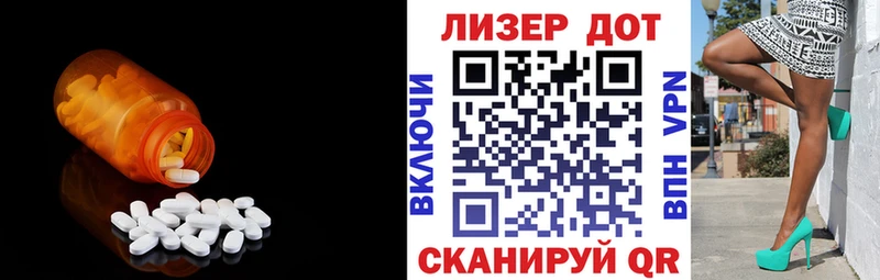 Лсд 25 экстази кислота  хочу наркоту  Славгород 