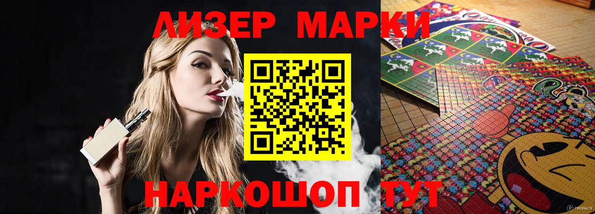 Славгород  ЛСД экстази кислота  ЛСД экстази кислота  Вход с VPN 