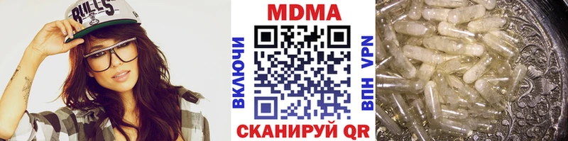 MDMA Molly  MEGA онион  Славгород  наркошоп 